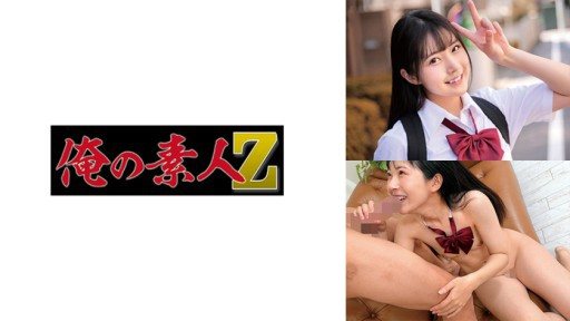 230ORECO-665 Hikaru-chan 
