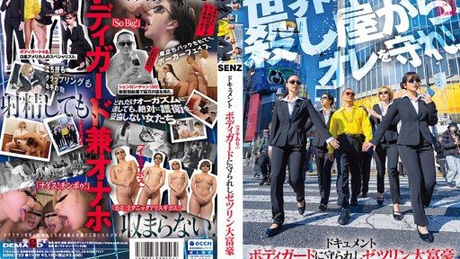 SDDE-723 Documentary: The Zetsurin Billionaire Protected by a Bodyguard (with Nuki) 