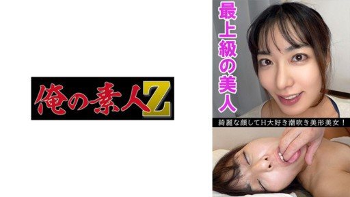 ⁣230OREV-084 Kana (27) 