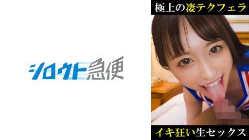 ⁣380SQB-251 Yuha 