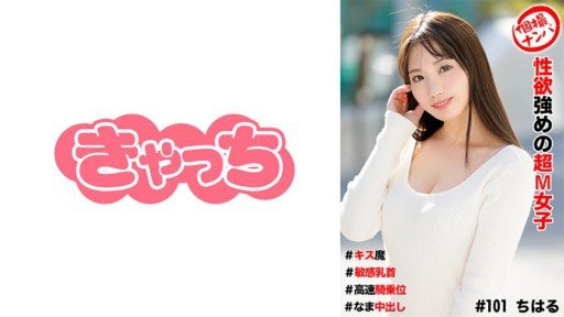 ⁣586HNHU-0101 A super-masochistic girl with a strong sexual desire 
