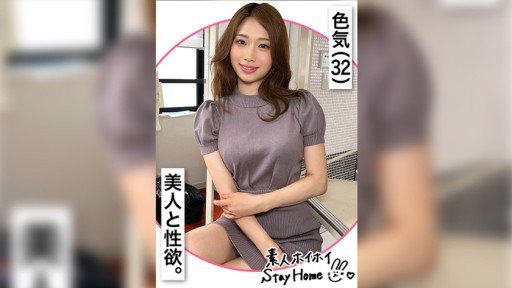 420STH-068 YUUI(32) 