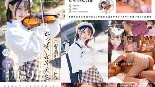 ⁣MOGI-134 A small-breasted female college student with cute double teeth. A sheltered girl who grew up in a hothouse and whose hobby is playing the violin is curious about erotic th 