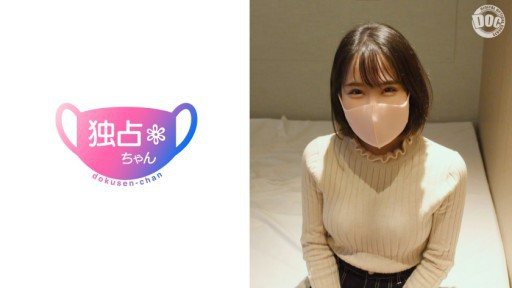 ⁣DOCS-016 A lovey-dovey sex video with the cutest girl ♪ A short, slender beauty with an idol face and a high level of sensitivity attacks! Shes just a cute girl with a cute face,  