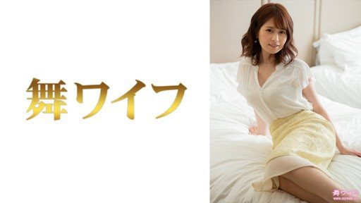 292MY-810 Itoi Maina 2 