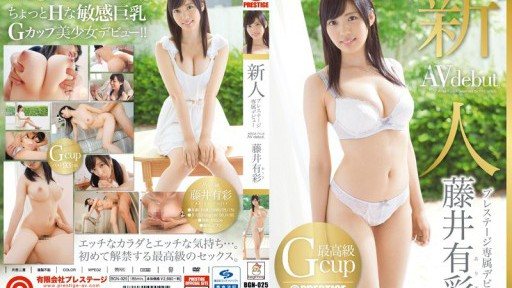 BGN-025 Newcomer Prestige Exclusive Debut Fujii Arisa 