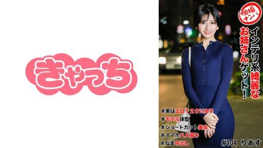 586HNHU-0104 Got a beautiful, intelligent lady! 