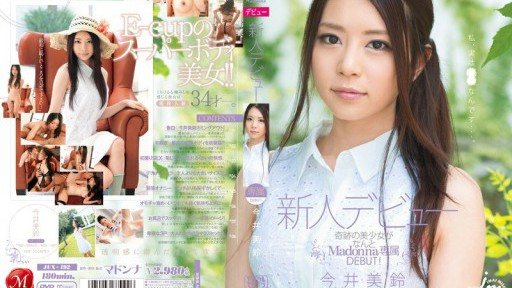 JUX-192 Newcomer debut: Misuzu Imai 