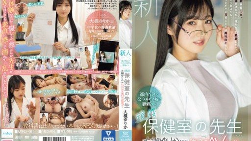 ⁣MIFD-481 Newcomer Yurika Otsuki (21), a nurse at a public junior high school in Tokyos N Ward, makes her AV debut 