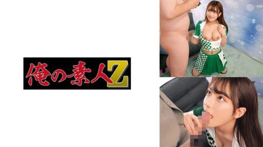 230ORECO-692 SHIO 