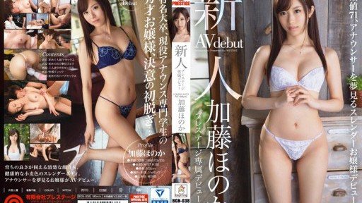 BGN-038 Newcomer Prestige Exclusive Debut Honoka Kato 