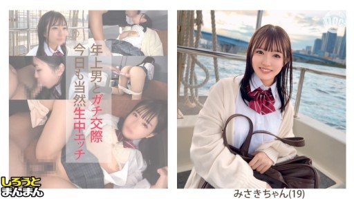 SIMM-884 Misaki (19) - A super cute honor student with a shallow sense of humor and plenty of creampie sex on a safe day 
