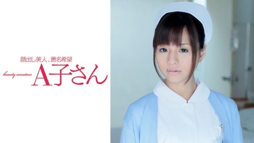⁣210AKO-532 HITOMI 