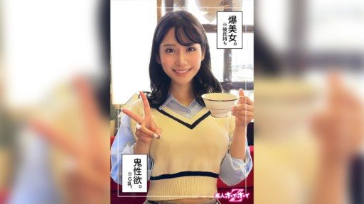 420HOI-273 Kana(25) 