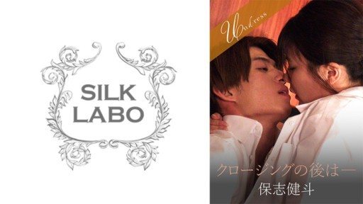 ⁣SILKU-109 After the closing - Yukari Nono 