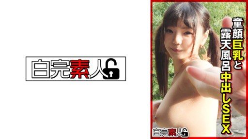 494SIKA-382 Open-air bath creampie sex with a baby-faced busty girl 