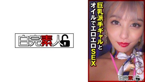 494SIKA-377 Oiled erotic sex with a big breasted gal 