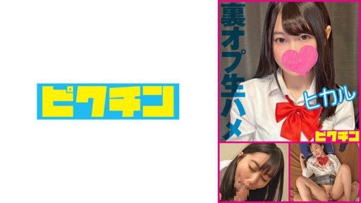 ⁣727PCHN-2007 A girl with loose hairy pussy gets raw sex and creampied - Hikaru 