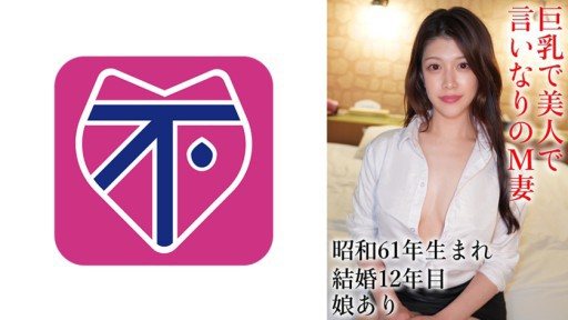 802SJ-006 Minaho 