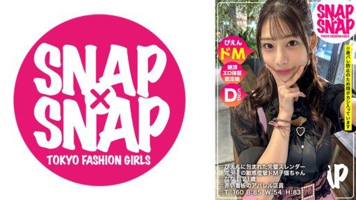 786SNA-014 SNAP×SNAP model.014_Nana 