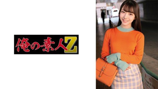 230ORECO-720 O・E 