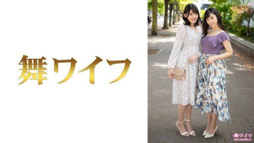 292MY-825 Akiko Misaki & Tomomi Oikawa 1 