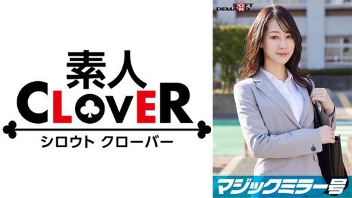 ⁣107SDMM-11201 Minase, an elite office lady working at a top company. The Magic Mirror Van interviews her while groping her bare breasts under the pretense of a 
