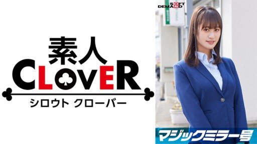 107SDMM-11202 Yu, an elite office lady working at a top company. The Magic Mirror Edition interviews her while groping her bare breasts under the pretense of a 