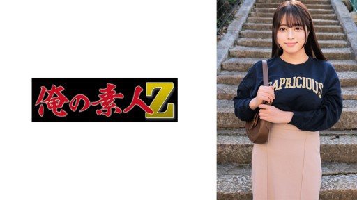 230ORECO-723 H・N 