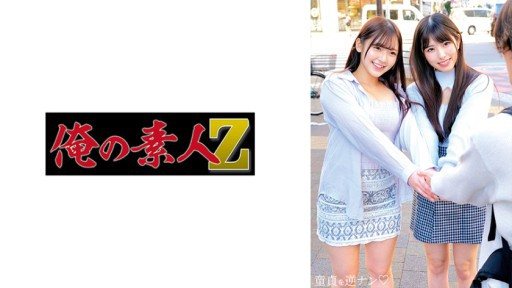 ⁣230ORECO-725 Mirei & Shiori 