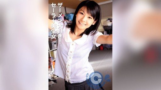 COM-391 I love semen! Sailor girl 