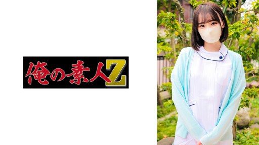230ORECO-730 Momosan 