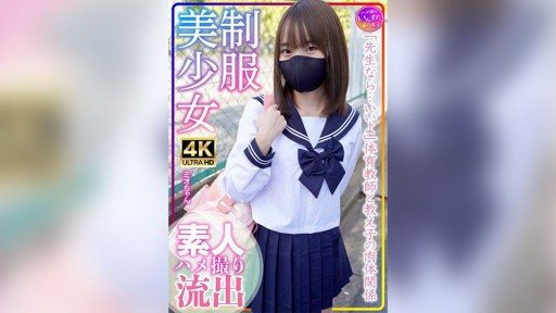 413INSTV-569 Uniformed beautiful girl Mio-chan training camp! Amateur students messy sex life 
