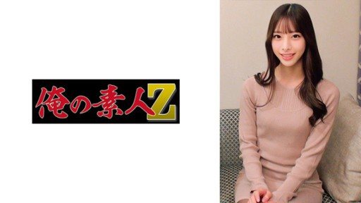 230ORECO-738 Mion 
