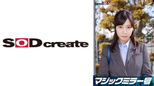 ⁣107SDMM-11205 Ayami, an elite office lady working at a top company. The Magic Mirror Edition interviews her while groping her bare breasts under the pretext of a 