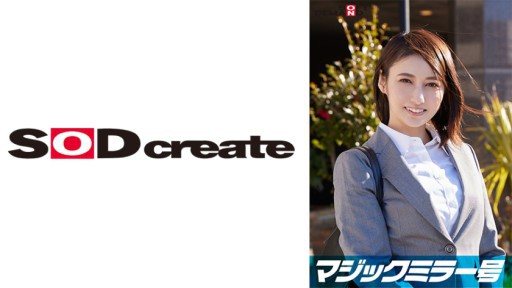 ⁣107SDMM-11206 Hitomi, an elite office lady working at a top company. The Magic Mirror Edition interviews her while groping her bare breasts under the pretense of a 