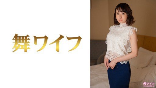 292MY-832 Yukisaka Kokone 2 