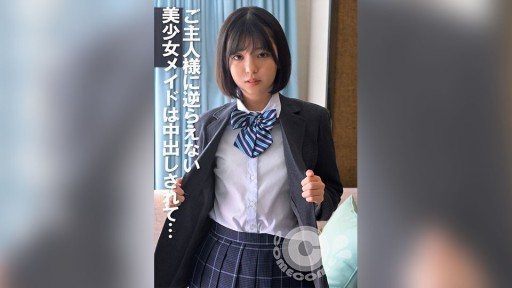 COM-399 A beautiful maid who cant resist her master gets creampied... 