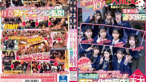 CAWD-703 A huge orgy with 10 all-stars who look best in uniforms in the AV world! Earn youth points by jacking off! A school trip with three teams competing! Team geniuses! Enjoy b 
