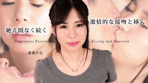 Caribbeancom 080324-001 Incessant passionate kissing and penetration 5 