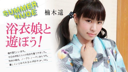 Caribbeancom 080824-002 Summer Nude ~Lets play with girls in yukata!~ 