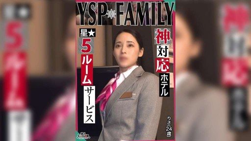 529STCV-500 Hardcore sex with a beautiful, defenseless hotel woman while on the job! Enjoy the best room service with unlimited mouth and pussy... Dont hesitate to cum deep inside her vagina 