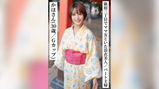 SAKA-014 Kaho (30 years old/G cup) 