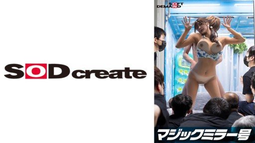 ⁣107SDMM-12201 Shyness at its max!!! Breasts spilling out of a bikini from Chiba [Rei (G-cup)] Reverse Magic Mirror Van 