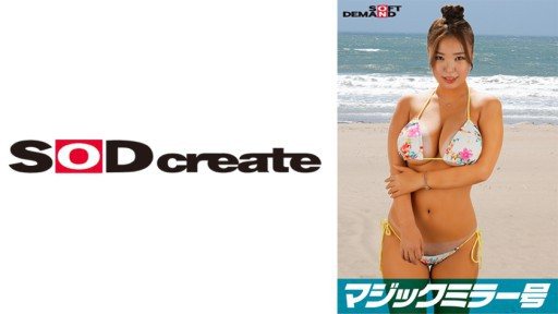 ⁣107SDMM-12204 Shyness at its max!!! Breasts spilling out of a bikini from Chiba Prefecture [Toa (J-cup)] Reverse Magic Mirror Van 
