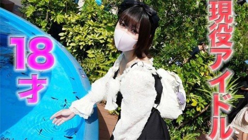FC2PPV-4524932 A genuine idol, 18 years old! Until six months ago, she was a high school senior and a member of an idol group! 