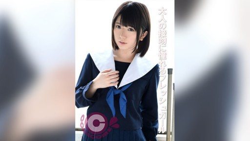 PYU-410 A fresh girl who dreams of an adult kiss 