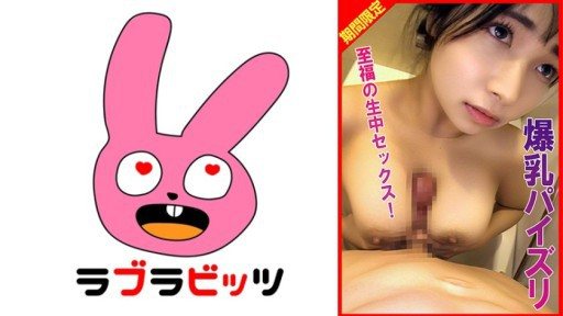 770RABI-028 She puts her huge breasts in a school swimsuit and has creampie sex! 