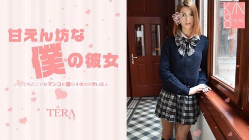 HEYZO-3445 My spoiled girlfriend - Terralink 