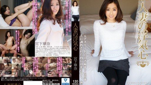 SOAV-019 Cheating Wife Kana Miyashita 